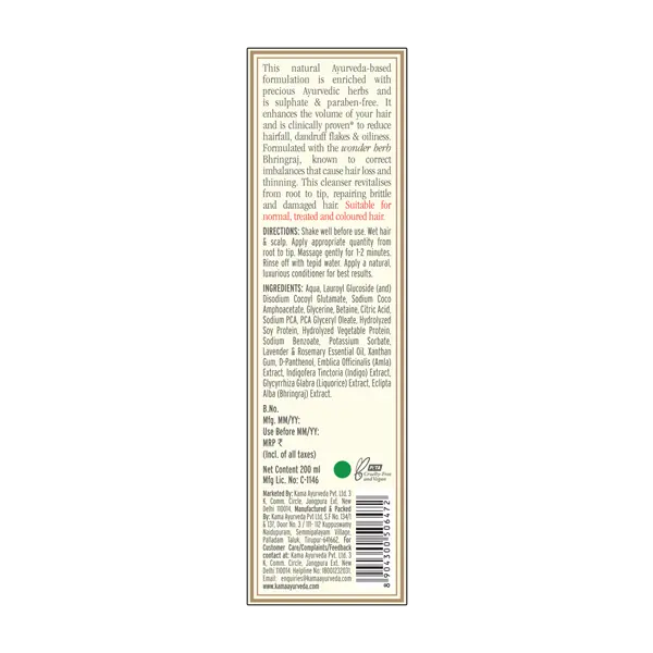 brigandi-hair-cleanser-back-200ml_600x600px_1_1-4.webp