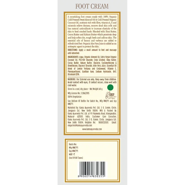 kama_back-label__0022_foot-cream-60g_itm00093_m_1-4.webp