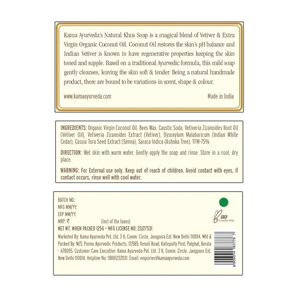 khus-soap_back-label_125g_1-4.webp