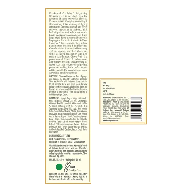 kk_cleansing_oil_100ml_-01-01_1-4.webp