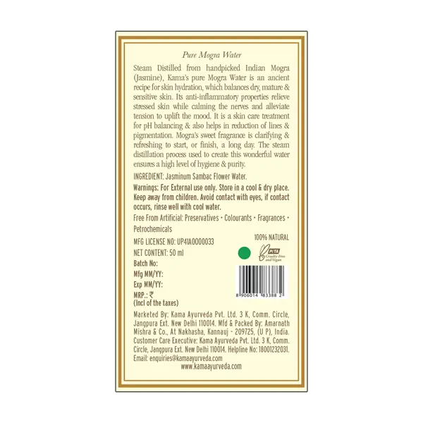 mogra-back-label_50ml-4.webp