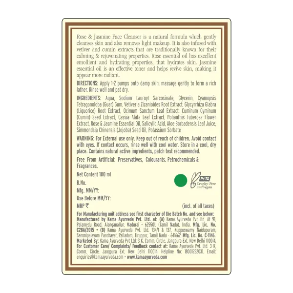 rose-jasmine-face-cleanser100ml_back-labels_600x600px_1-4.webp