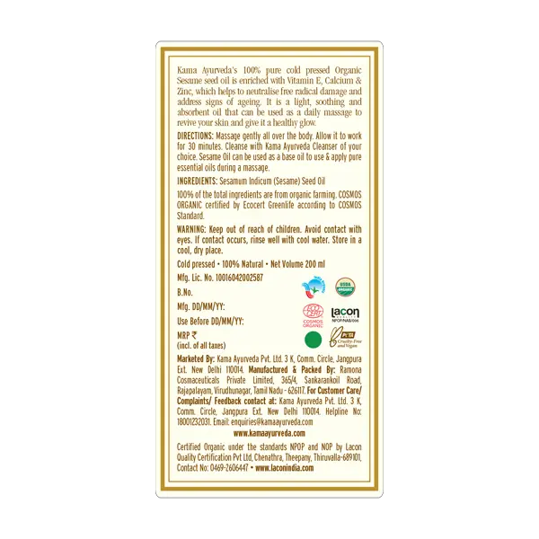 seasame-oil-200_back-label-4.webp