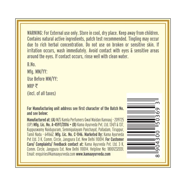 suvarna-25g_back-labels_600x600px-copy_copy_2-4.webp